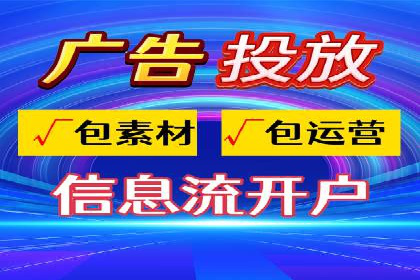 案例解读：百度竞价开户后如何优化广告
