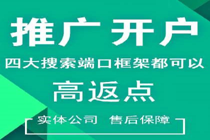 SEM托管公司案例解析：关键词布局技巧